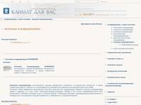 ������� ������������ ������� ������������ EURONORD